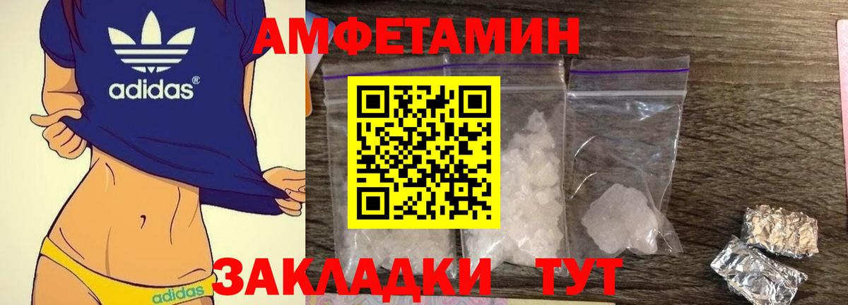 Канабис  Экстази  Мефедрон кристаллы  Меф МЯУ МЯУ  КЕТАМИН  ГАШИШ  Вход с VPN  МЕТАМФЕТАМИН  Верхний Уфалей  Каннабис 