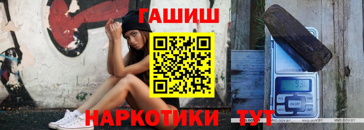 Верхний Уфалей  ГАШИШ хэш  Вход с VPN 