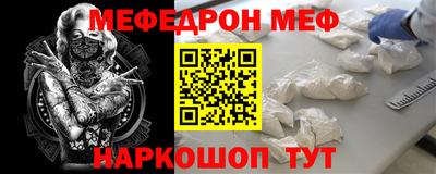 сатива Балашиха
