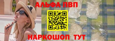 скорость Балаково