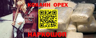 сатива Балашиха
