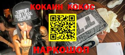 сатива Балашиха