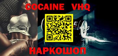 экстази Балахна