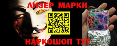 экстази Балахна