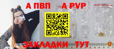 сатива Балашиха