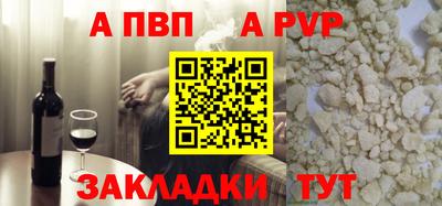 скорость Балаково