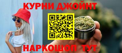 сатива Балашиха