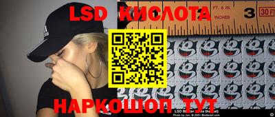 скорость Балаково