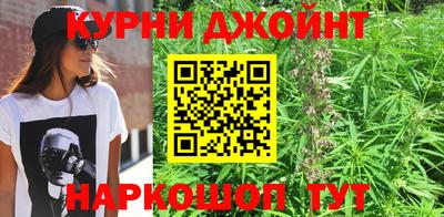 сатива Балашиха