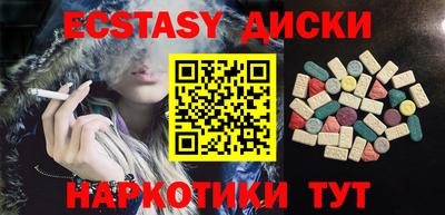 сатива Балашиха