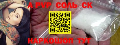 скорость Балаково