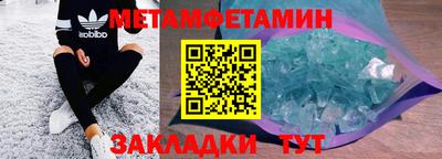 сатива Балашиха