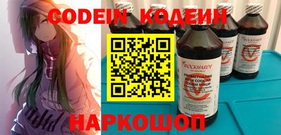 скорость Балаково