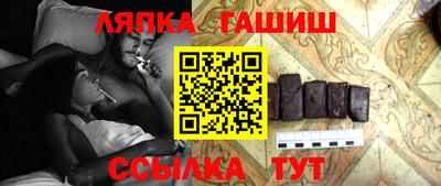 сатива Балашиха