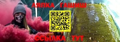экстази Балахна