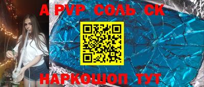экстази Балахна