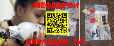 скорость Балаково