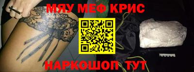 скорость Балаково