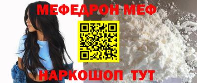 скорость Балаково