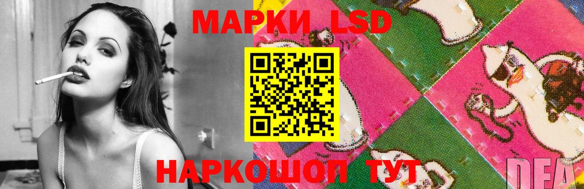 Верхний Уфалей  ЛСД экстази кислота  Вход с VPN 