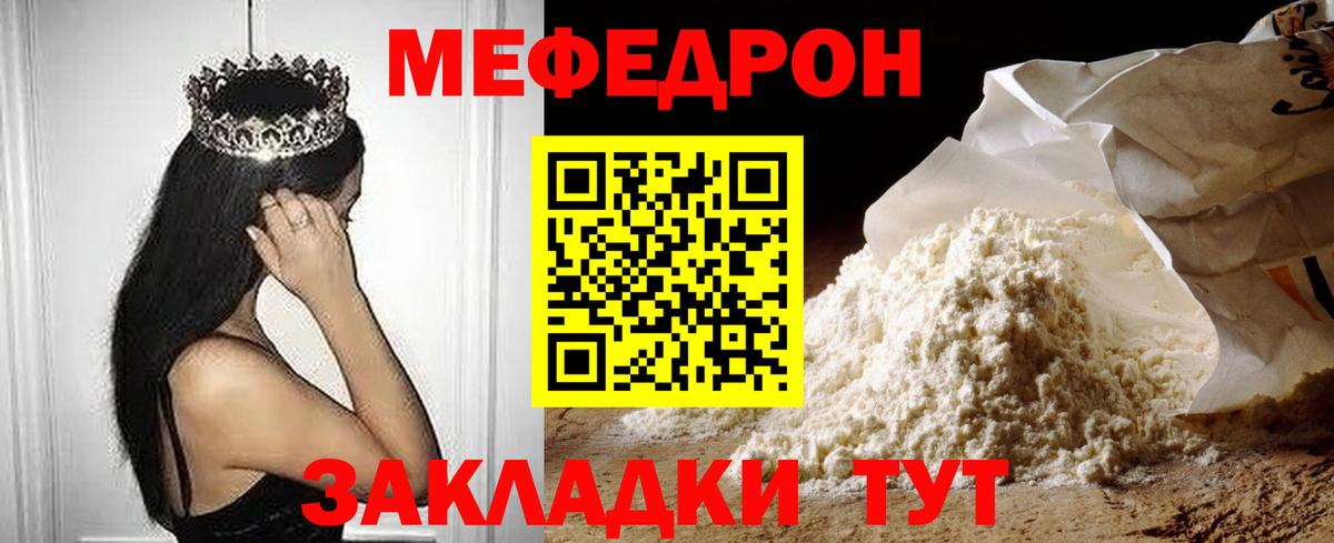 МЕФ  Верхний Уфалей