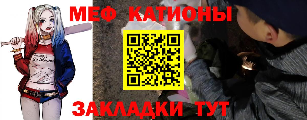 Мефедрон мука  Вход с VPN  Верхний Уфалей  МЯУ-МЯУ  МЕФ mephedrone  МЕФ 