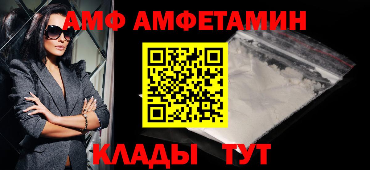 Меф мяу мяу Верхний Уфалей