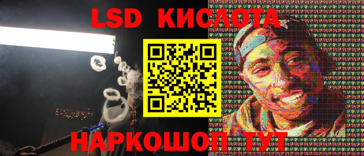 Марки 25I-NBOMe  Вход с VPN  Верхний Уфалей  Марки N-bome 1,5мг  Марки N-bome 1,5мг 