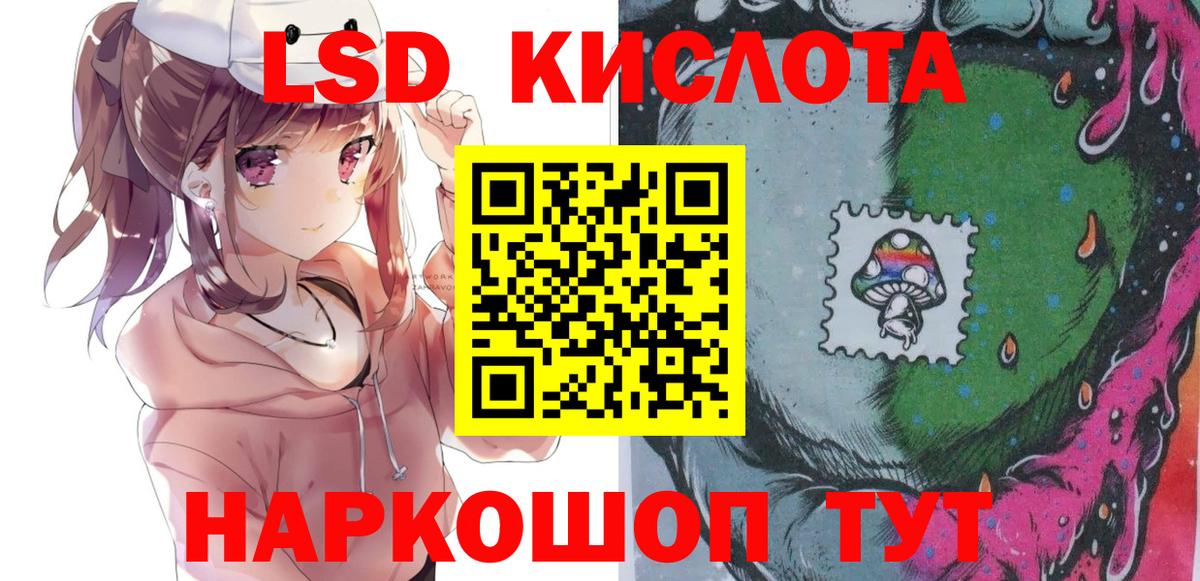 Наркотические марки 1500мкг Верхний Уфалей