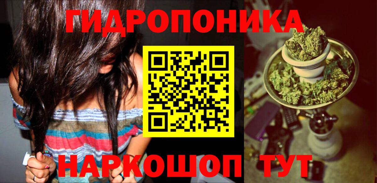 МАРИХУАНА AK-47  Канабис THC 21%  Верхний Уфалей  Вход с VPN  Каннабис индика 
