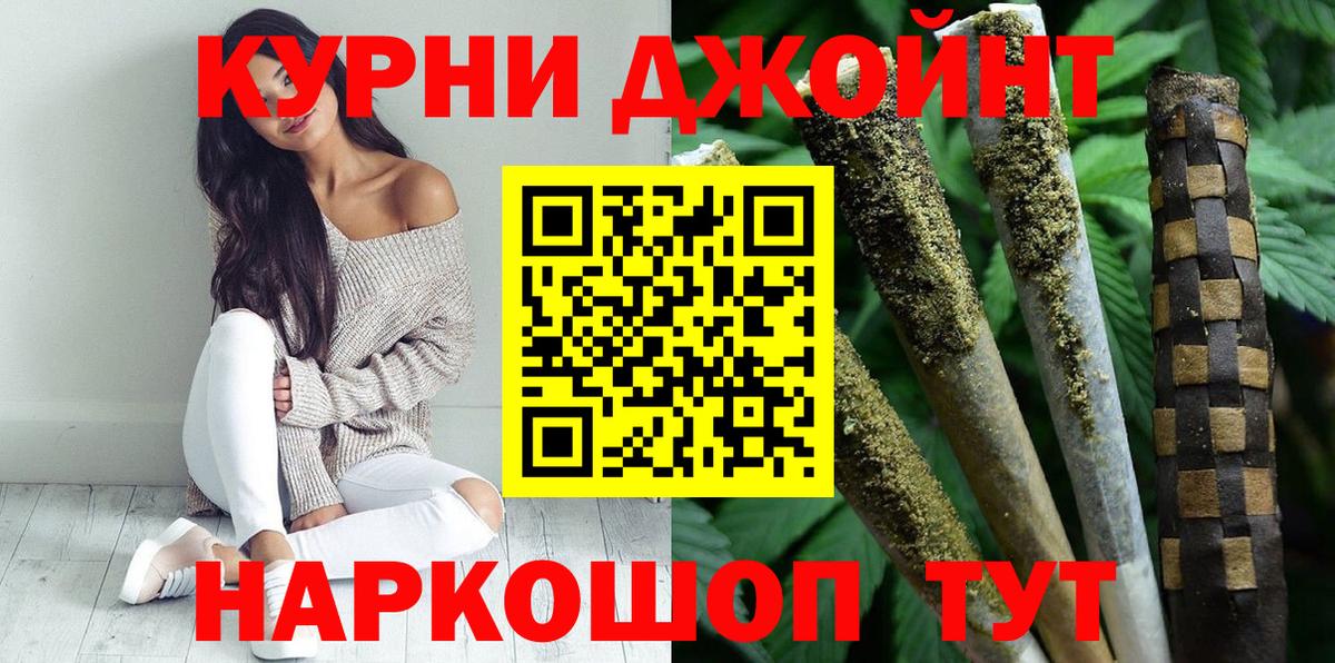 Марихуана THC 21% Верхний Уфалей